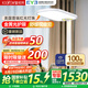 童視界金黃光護(hù)眼大路燈【國(guó)家補(bǔ)貼】立式全光譜兒童學(xué)習(xí)落地?zé)糸喿x臺(tái)燈