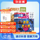 【送文具大禮包】好奇號雜志組合任選雜志鋪 2026年1月起訂 共12個(gè)月訂閱  6-12歲青少年科普百科通識讀物圖書(shū)少兒閱讀小學(xué)生課外閱讀圖書(shū)青少年中英雙語(yǔ)Cricket Media中文版 【推薦】好