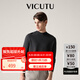 威可多（VICUTU）男士潮流【曠野美拉德羊毛衫】毛衣可機(jī)洗半高領(lǐng)針織衫VRW8838163 深灰色 L