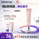 德妃（DERMAFIRM）防曬隔離霜粉色40g防曬2合1妝前乳素顏霜SPF34禮物