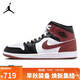 耐克NIKE男子休閑鞋喬丹AJ1 JORDAN1中幫運動(dòng)鞋HF3216-102黑白紅42