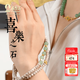 五臺山喜樂之石多圈手串套裝星月菩提108顆文玩串東陵玉轉(zhuǎn)運(yùn)手鏈鎖骨鏈 喜樂之石疊戴手串/項(xiàng)鏈