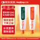 紅狗RedDog 化毛膏120g+營養(yǎng)膏120g 貓咪化毛膏營養(yǎng)膏