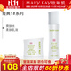 玫琳凱護膚品1號2號經(jīng)典系列套裝補水保濕基礎化妝品旗艦 1號（水+乳）