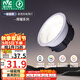 雷士（NVC）LED筒燈客廳臥室過道嵌入式家用商用9瓦暖白一級(jí)能效高顯【輝耀】
