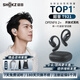 韶音（SHOKZ）李現同款OpenFit 2 T920開(kāi)放式耳機掛耳式藍牙耳機非骨傳導健身跑步運動(dòng)抗汗抗雨耳機長(cháng)續航防掉 T921巖黑【旗艦新品】