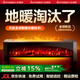 杜美森石墨烯踢腳線(xiàn)取暖器 暖風(fēng)機冬天取暖電暖器電暖氣全屋升溫家用大面積50平方浴室臥室速熱節能省電 [機械款]ECO節能省電丨加熱不干燥丨精準控溫 【超核石墨烯速熱】多重安全防護丨3D火焰氛圍特效
