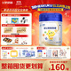 飛鶴星飛帆聚高星 乳鐵蛋白 高鈣CBP 長高4段（3-14歲）兒童奶粉800g