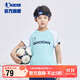 喬丹（QIAODAN）男童足球套裝兒童全碼夏季運動(dòng)兩件套學(xué)生童裝 飛躍藍/宇宙藍 165
