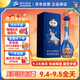 洋河 夢之藍(lán) 殲-20 52度550ml白酒 中航文化授權(quán)優(yōu)級窖池發(fā)酵綿柔型
