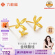 六桂福珠寶七夕黃金耳釘金枝馥桂金鑲鋯耳環(huán)時(shí)尚耳飾XH0200077定價(jià)約0.85g