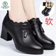 啄木鳥(niǎo)2025秋季新款女皮鞋深口單鞋中跟真皮百搭軟底媽媽工作鞋 黑色 單里 35
