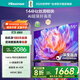 海信電視55S36 55英寸 144Hz高刷 U+超畫(huà)質(zhì)引擎 超高清4K HDR MEMC防抖 智能高刷 政府補貼20% E3Q同款 55英寸 55