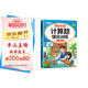 斗半匠 計算題強化訓練 小學(xué)數學(xué)二年級上冊口算題卡 計算口算天天練專(zhuān)項同步練習冊強化訓練每日一練