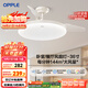 歐普（OPPLE）風(fēng)扇燈吊扇燈24瓦LED照明低噪音餐廳臥室吊燈燈具包安裝 冰風(fēng)白
