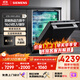 西門(mén)子（SIEMENS）黑魔鏡系列636ultra智享版【智凈魔方高配版】163L大容積洗碗機嵌入式雙核熱動(dòng)力烘干SJ43HB00KC