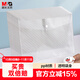 晨光（M&G）文具 10個(gè)裝A4按扣學(xué)生桌面透明文件袋 試卷收納 學(xué)科分類(lèi)塑料防水檔案袋透明ADM929YT