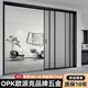 歐派洛柯思廚房極窄三聯(lián)動(dòng)推拉門(mén)陽(yáng)臺玻璃隱形門(mén)客廳隔斷新型無(wú)地軌衛生間鋁合金平移門(mén)吊軌 2025升級實(shí)心款地軌三聯(lián)動(dòng)（壁厚5mm)/㎡