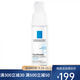 理膚泉（LA ROCHE-POSAY）特安舒緩修復(fù)霜安心霜40ml 滋潤型 40ml 一瓶