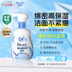 碧柔（Biore）[老爸測(cè)評(píng)]氨基酸泡沫洗面奶160ml不緊繃含檸檬果提取物七夕禮物
