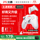 北通鯤鵬20無(wú)線(xiàn)游戲手柄智控雙切扳機藍牙手柄xbox電腦PC手機steam電視NSswitch2震動(dòng)體感原神寶可夢(mèng)ZA