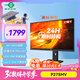 泰坦軍團27英寸QD量子點(diǎn)-MiniLED 4K 160Hz內置音箱Type-C 65W 1200nits 升降旋轉1ms電競電腦顯示器P275MV