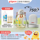 貝親兒童水杯噸噸杯PPSU直飲吸管杯便攜戶(hù)外運動(dòng)水杯學(xué)生水杯2歲以上 750ml雙飲含背帶-動(dòng)物開(kāi)派對
