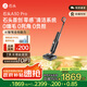 石頭A30 Pro 洗地機AI雙向助力【0纏毛 90℃除菌 超薄躺平】自動(dòng)清洗吸拖洗一體拖地機器人掃地機