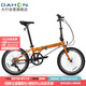 大行（DAHON）折疊自行車(chē)20英寸8級變速經(jīng)典P8單車(chē)KBC083 橙色經(jīng)典版--京倉