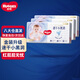好奇（Huggies）金裝紙尿褲嬰兒尿不濕超大吸力新生兒尿褲超薄干爽柔軟透氣 M162片(6-11kg)
