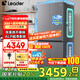海爾（Haier）出品雙系統(tǒng)雙循環(huán)冰箱十字門對開門一級能效風(fēng)冷無霜ALP超凈系統(tǒng)家用冰箱Leader575換新補貼 智控雙系統(tǒng)雙循環(huán)+ALP超凈5效合一+三擋變溫