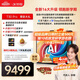 科大訊飛人工智能旗艦學(xué)習(xí)機(jī)T30 Pro 14.7英寸超大護(hù)眼屏 中高考同源技術(shù) 星火+DeepSeek雙AI模型12+512G 