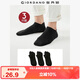 佐丹奴襪男裝三對裝純色簡(jiǎn)約防滑休閑短襪  18155002