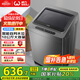 威力（WEILI）10公斤 波輪洗衣機全自動(dòng)智能稱(chēng)重 13分鐘快洗 護衣內筒 防銹箱體 鈦金灰 XQB100-10018A 國家補貼