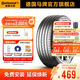 德國馬牌輪胎205/55R16 91V FR UC7適配馬自達6標致307/308
