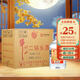 牛欄山二鍋頭酒 桶裝大毫升酒 泡藥酒 清香風(fēng)格 52%vol 2L 6桶 整箱