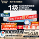 松下（Panasonic）新一級能效100倍納諾怡除菌凈化 內(nèi)機(jī)自清潔 直流變頻冷暖WIFI智控壁掛式家用空調(diào)掛機(jī) 颶能星系列 2匹 一級能效 升級款 CA50K410N