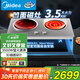 美的（Midea）凹面電磁爐雙灶3500W大功率電陶爐嵌入式電磁灶不挑鍋具定時(shí)烹飪恒勻火政府補貼DZ35AT09P
