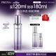 珀萊雅（PROYA）能量美白淡斑抗皺緊致提亮乳液120ml 生日禮物女