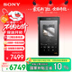 索尼（SONY）NW-WM1AM2 Hi-Res高解析度音樂(lè )播放器/MP3 Hi-Fi無(wú)損 黑磚2代
