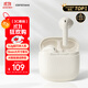 漫步者（EDIFIER）Zero Air 真無線藍(lán)牙耳機(jī) 半入耳式耳機(jī) 無線耳機(jī) 藍(lán)牙5.4 適用蘋果華為小米OPPO手機(jī) 月白