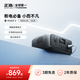 ECOFLOW正浩【小而不凡】睿3快充戶(hù)外移動(dòng)電源220V 76800mAh宿舍便攜停電備用筆記本大容量充電寶蘋(píng)果17