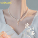 NOSSKISS英國(guó)輕奢飾品淡水珍珠項(xiàng)鏈女士高級(jí)感吊墜生日禮物送女友 山茶花淡水珍珠項(xiàng)鏈