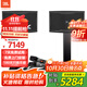 JBL【補貼立減15%】RM9家庭ktv音響套裝點(diǎn)歌機卡拉ok包廂影院K歌全套設備專(zhuān)業(yè)音箱 【原裝旗艦版】經(jīng)典款套裝一