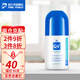QV意高Ego止汗走珠止汗露80g小藍(lán)蓋無味低敏止汗?jié)L珠女男孕婦可用 藍(lán)蓋清新止汗露80g 澳洲原裝