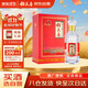 稻花香 珍品一號感恩版 濃香型白酒 42度 500ml 單瓶裝 雙11鉅惠