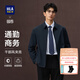海瀾之家（HLA）領(lǐng)昂行政夾克男翻領(lǐng)通勤商務(wù)干部風(fēng)外套男25新款秋季 藏青78 XL 180/96A 推薦151~164斤