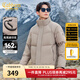 卡賓男裝 90鴨絨羽絨服2024秋冬新款寬松外套LOGO印花保暖潮流H 卡其色35 M /170/48