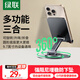 綠聯(lián)手機支架 桌面360°可折疊旋轉升降平板ipad床頭懶人追劇直播拍攝多功能便捷支架適用蘋(píng)果16華為