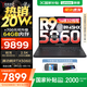 聯(lián)想拯救者R9000P 2025補貼 電競游戲筆記本電腦y 滿(mǎn)血RTX5070可選 十六核旗艦銳龍9 R9-8945HX 32G 1T 5060黑 標配 16英寸專(zhuān)業(yè)超競屏｜240Hz｜2.5K